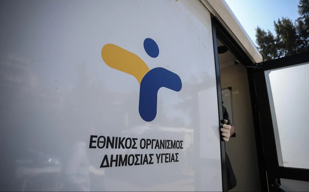 Προληπτικές εξετάσεις στο Νεροχώρι Θέρμου την Τετάρτη (26/8)